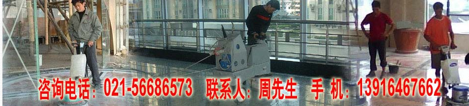 上海联巧保洁公司