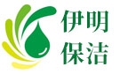 上海伊明保洁公司