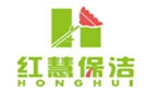 上海红慧保洁公司