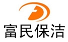 上海富民保洁公司