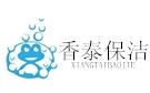 上海香泰保洁公司