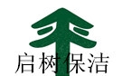 上海启树保洁公司