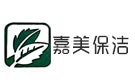 上海嘉美保洁公司