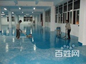 地面清洗