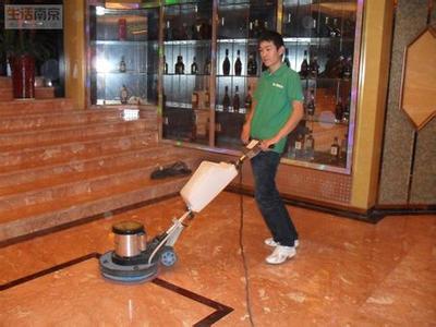 地板清洗